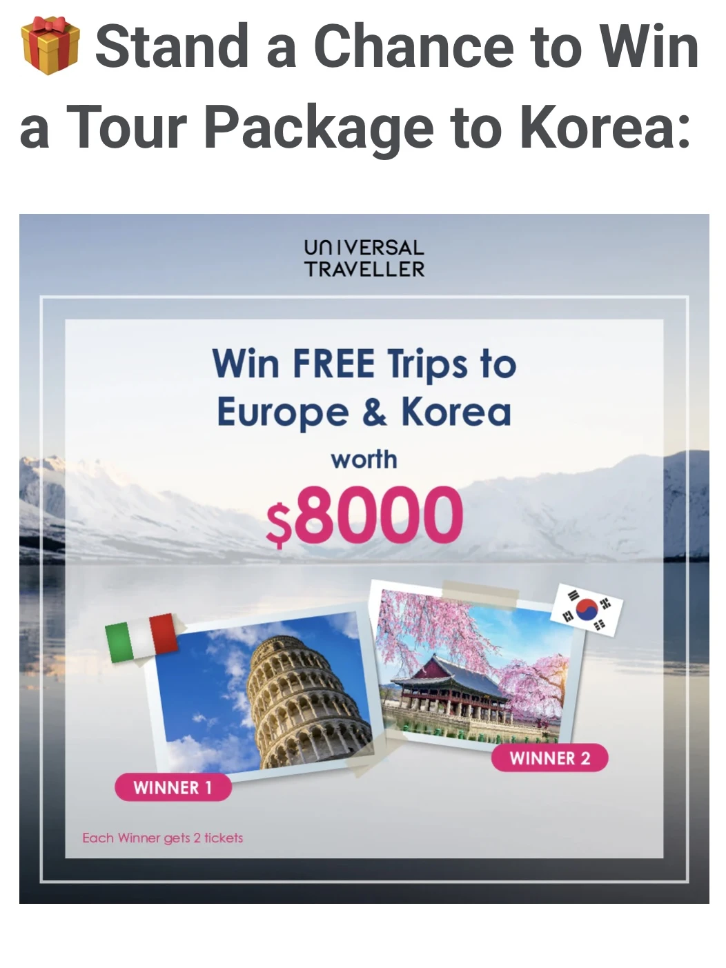 Universal Traveller大促封关倒数！