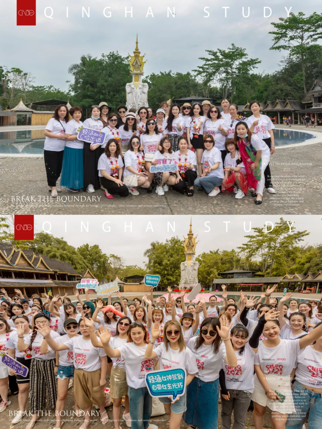 如何将旅游招商活动从无到有？一文说透