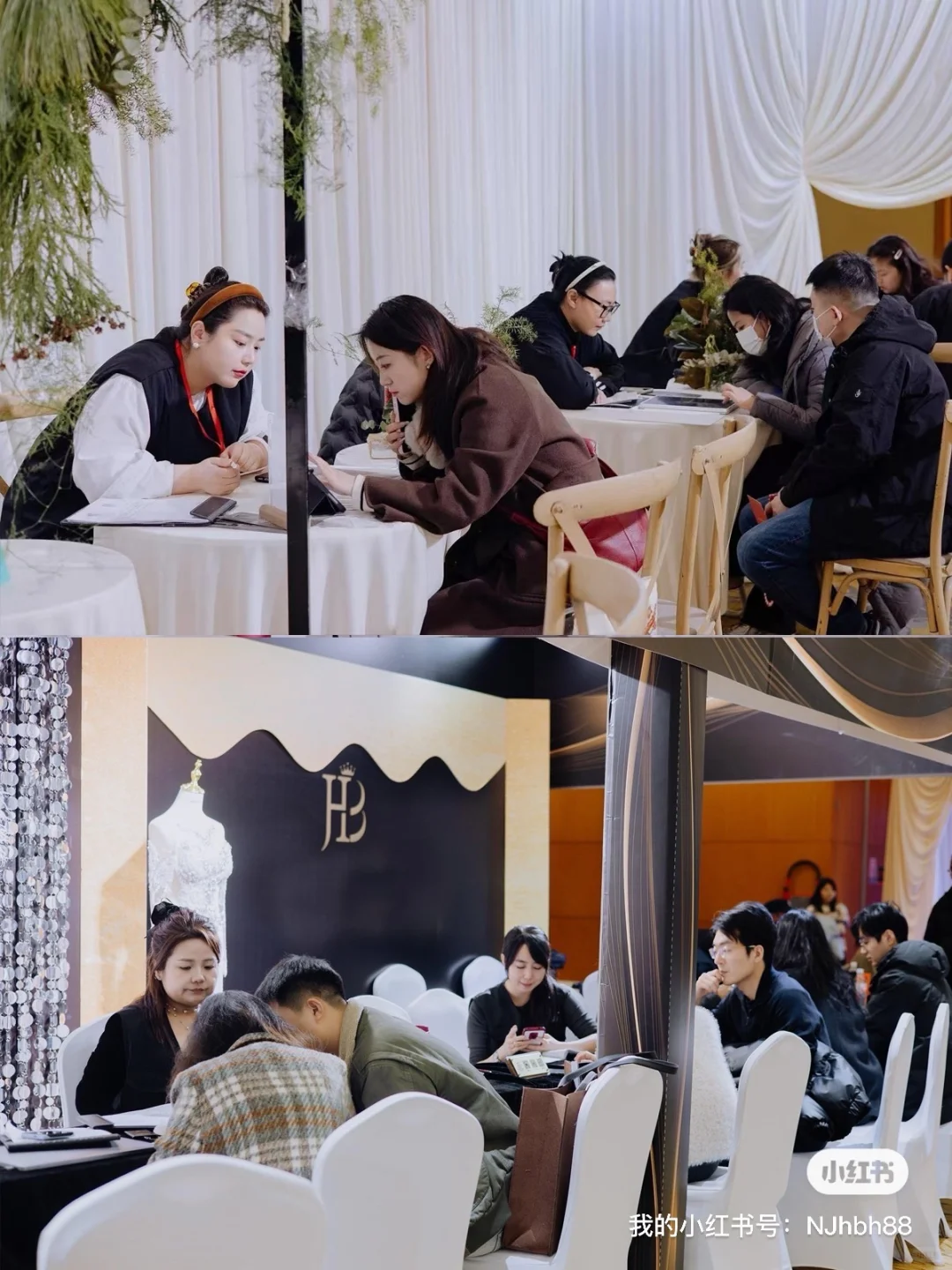 强强联合?一份《南京婚博会招商指南》请查收