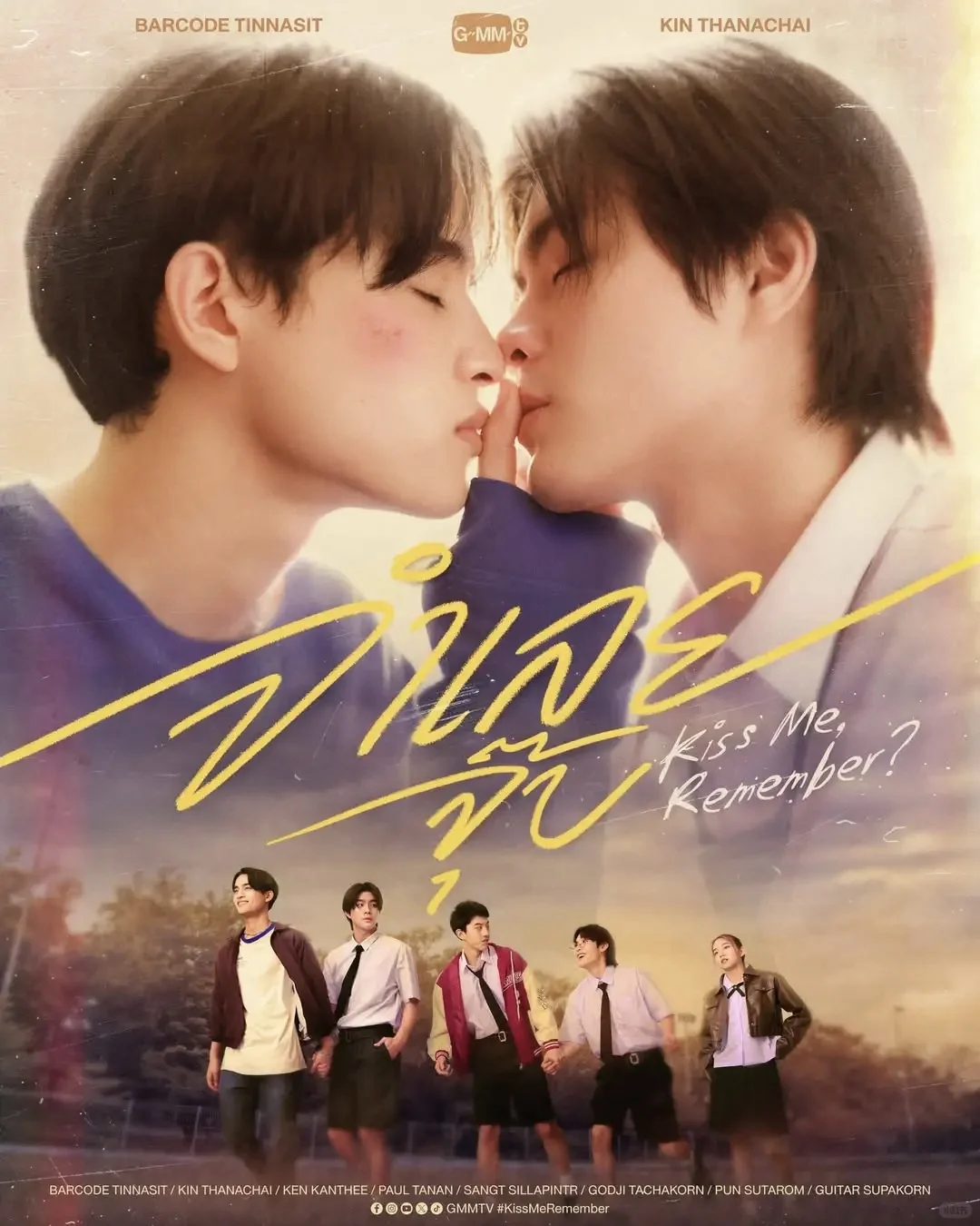 gmm2026推介会预告（下）