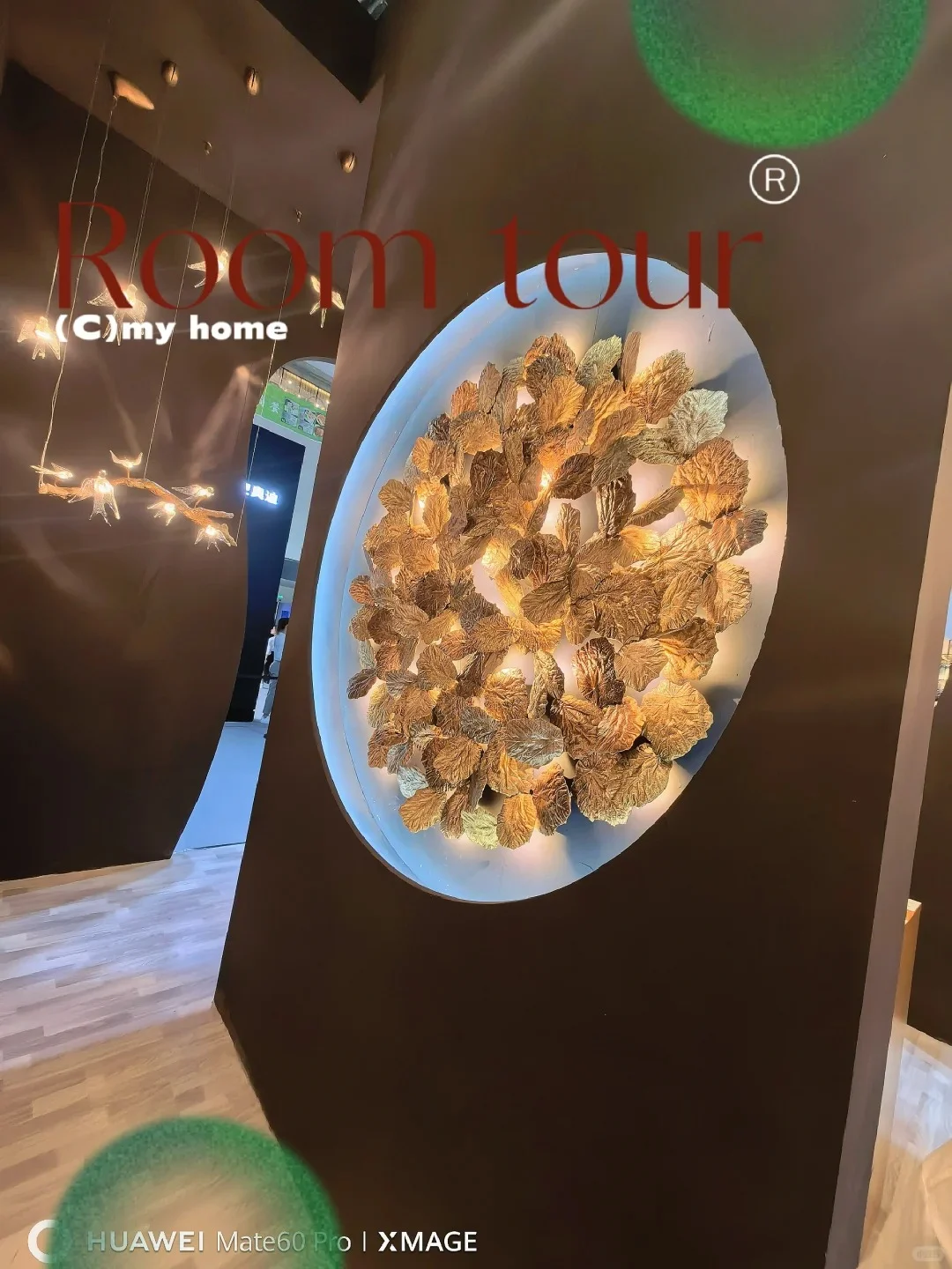 【设计上海】2024设计展