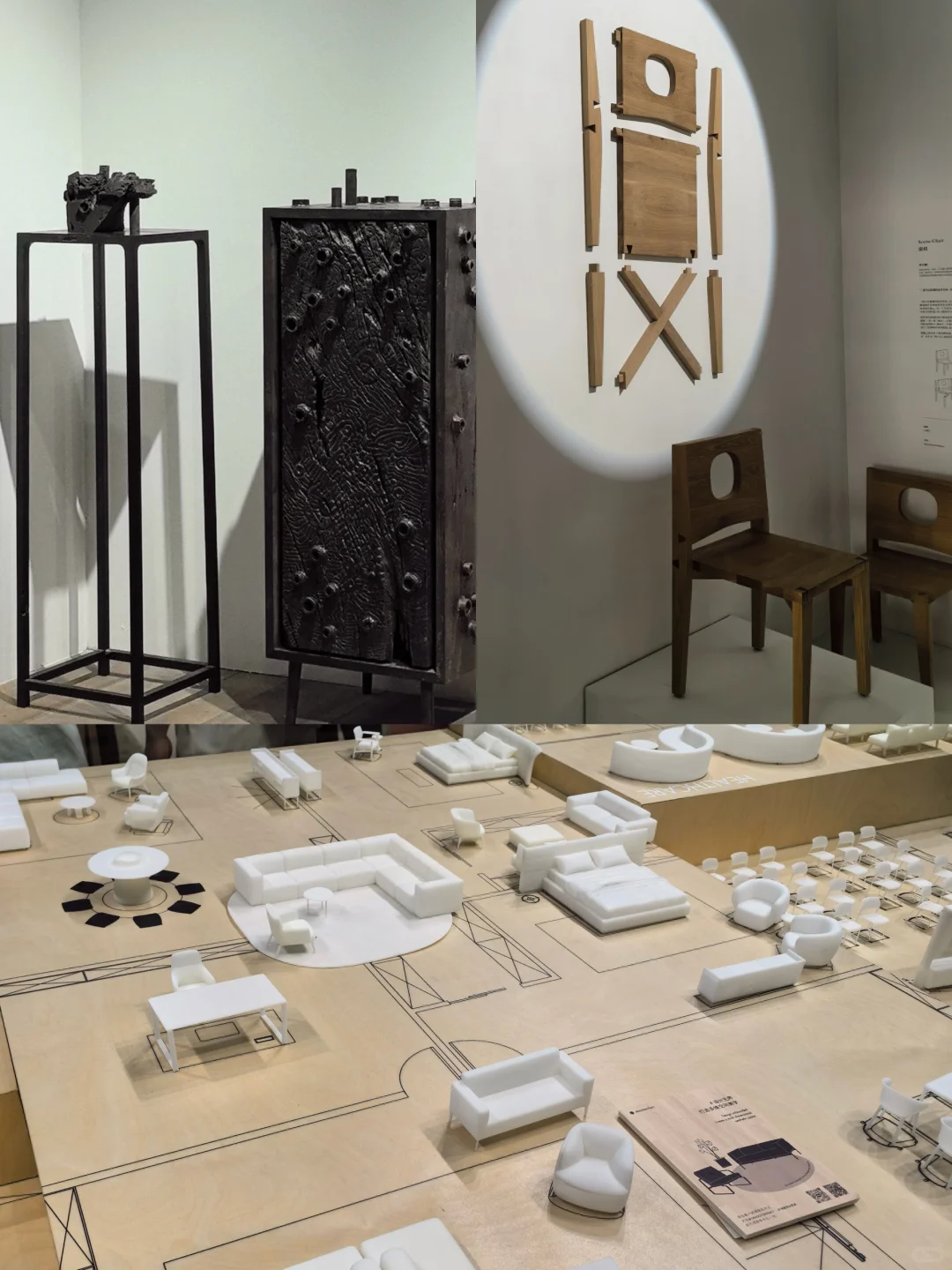 设计上海丨逛展日常碎片分享