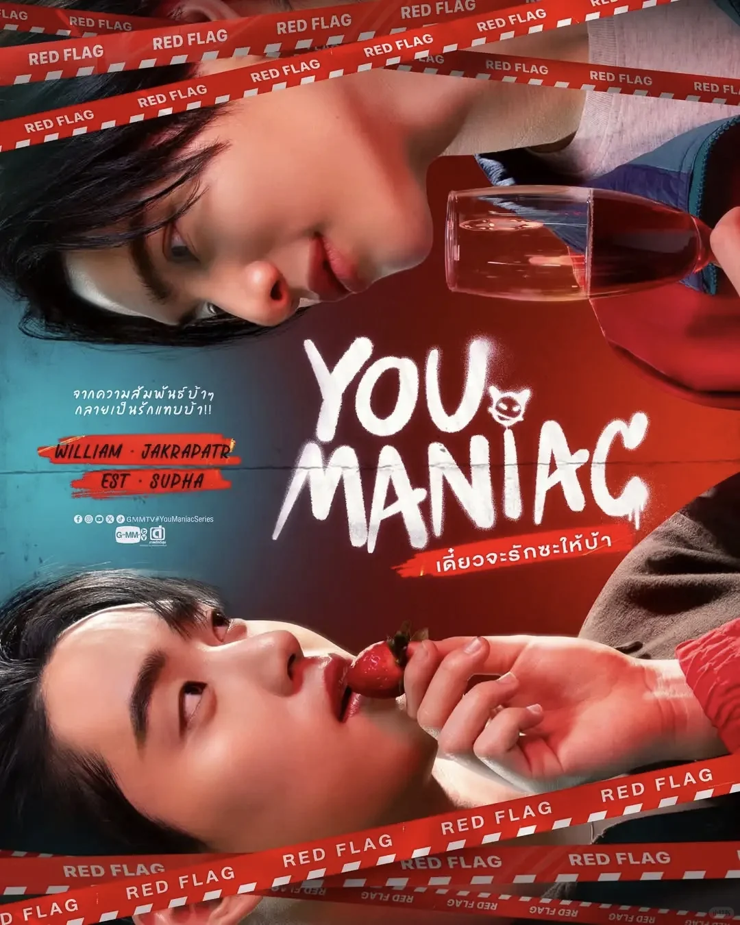 gmm2026推介会预告（下）