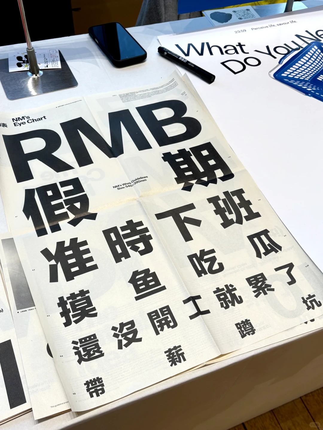 上班暂停！来Design360 设计节串门?啦