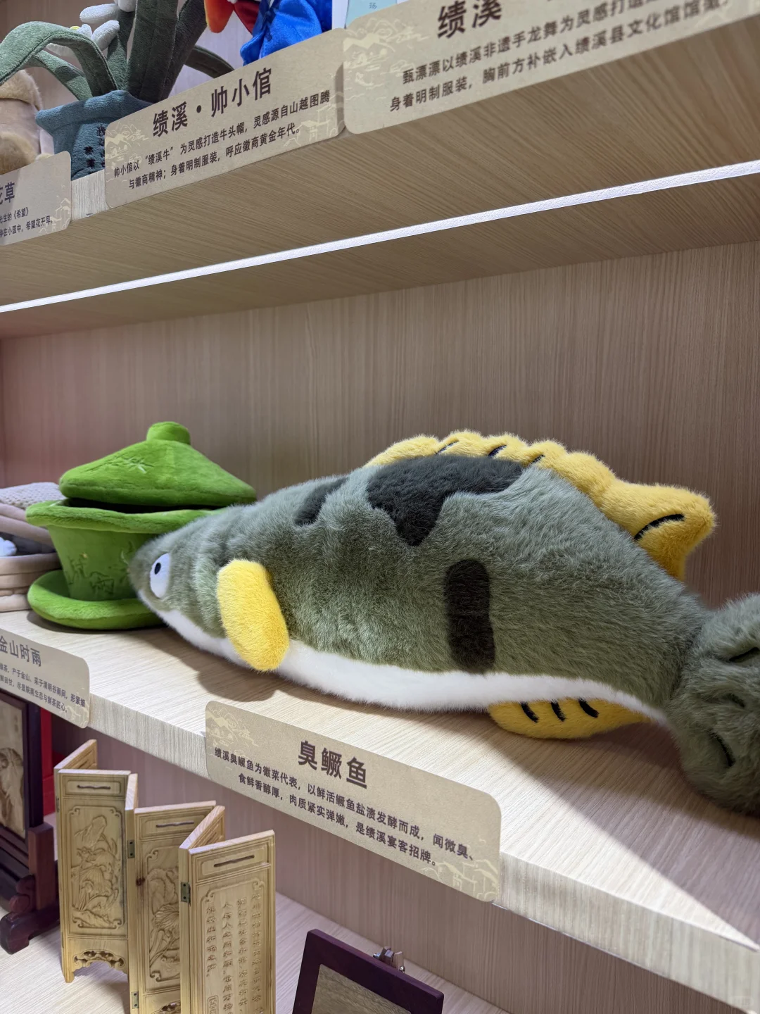 长三角文化产业投资展:绩溪徽文化展览