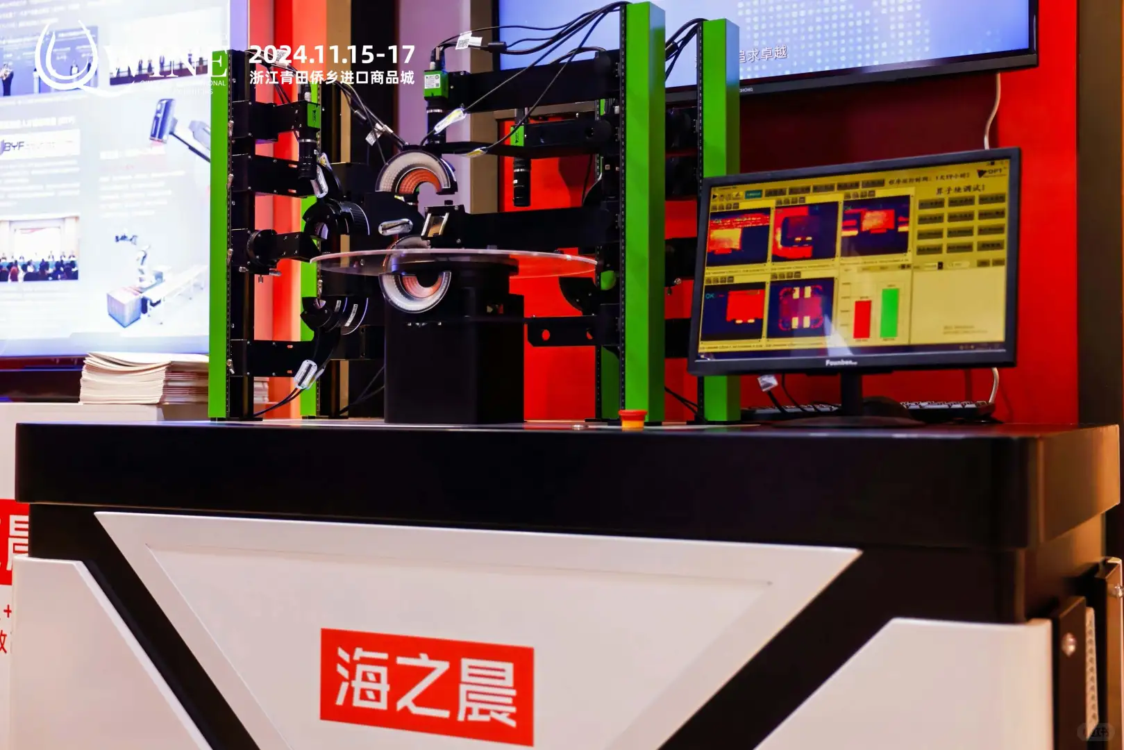 第七届侨博会将在11月14日在青田启幕