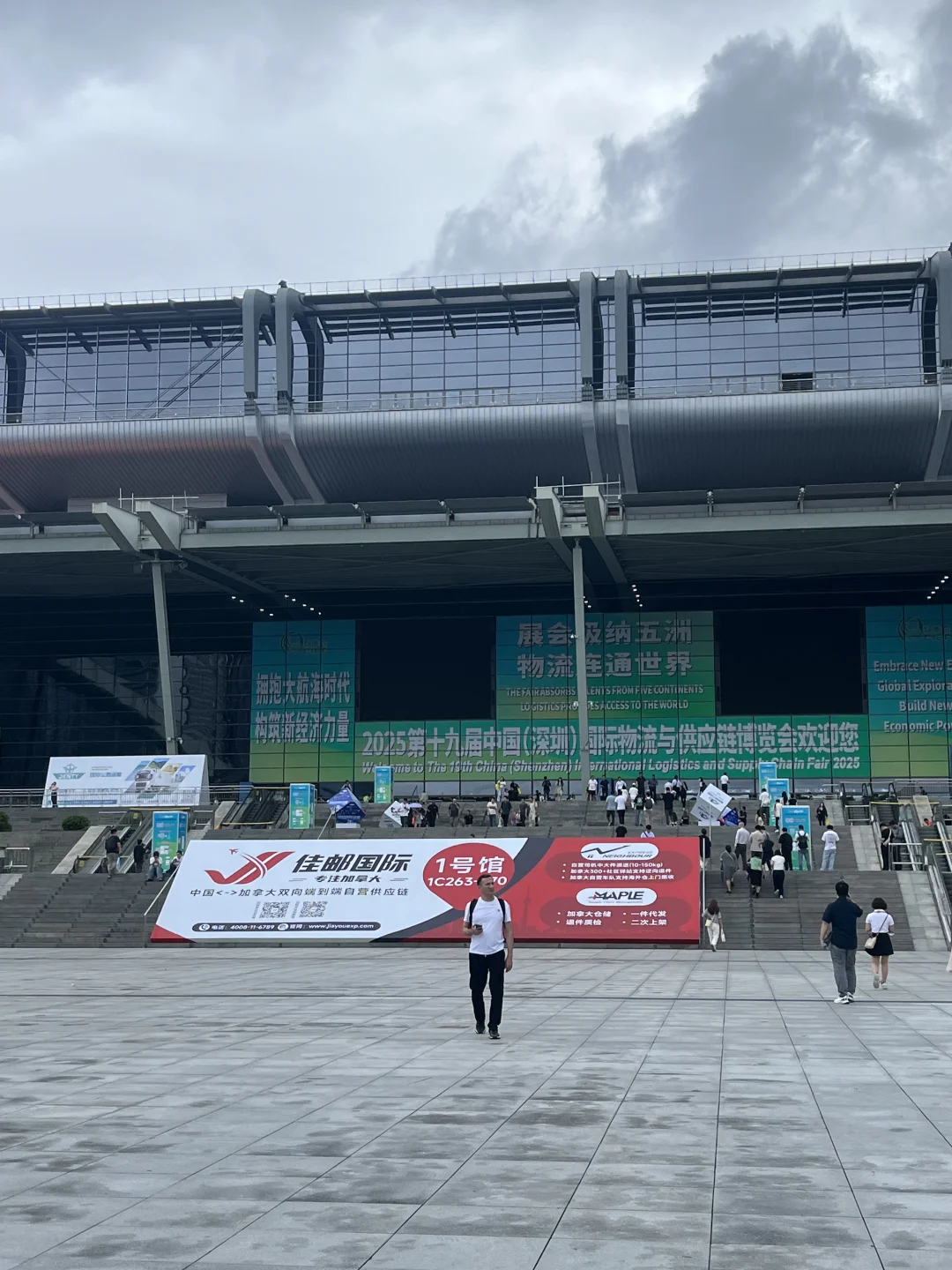 关于参加前几天的物博会 有感而发