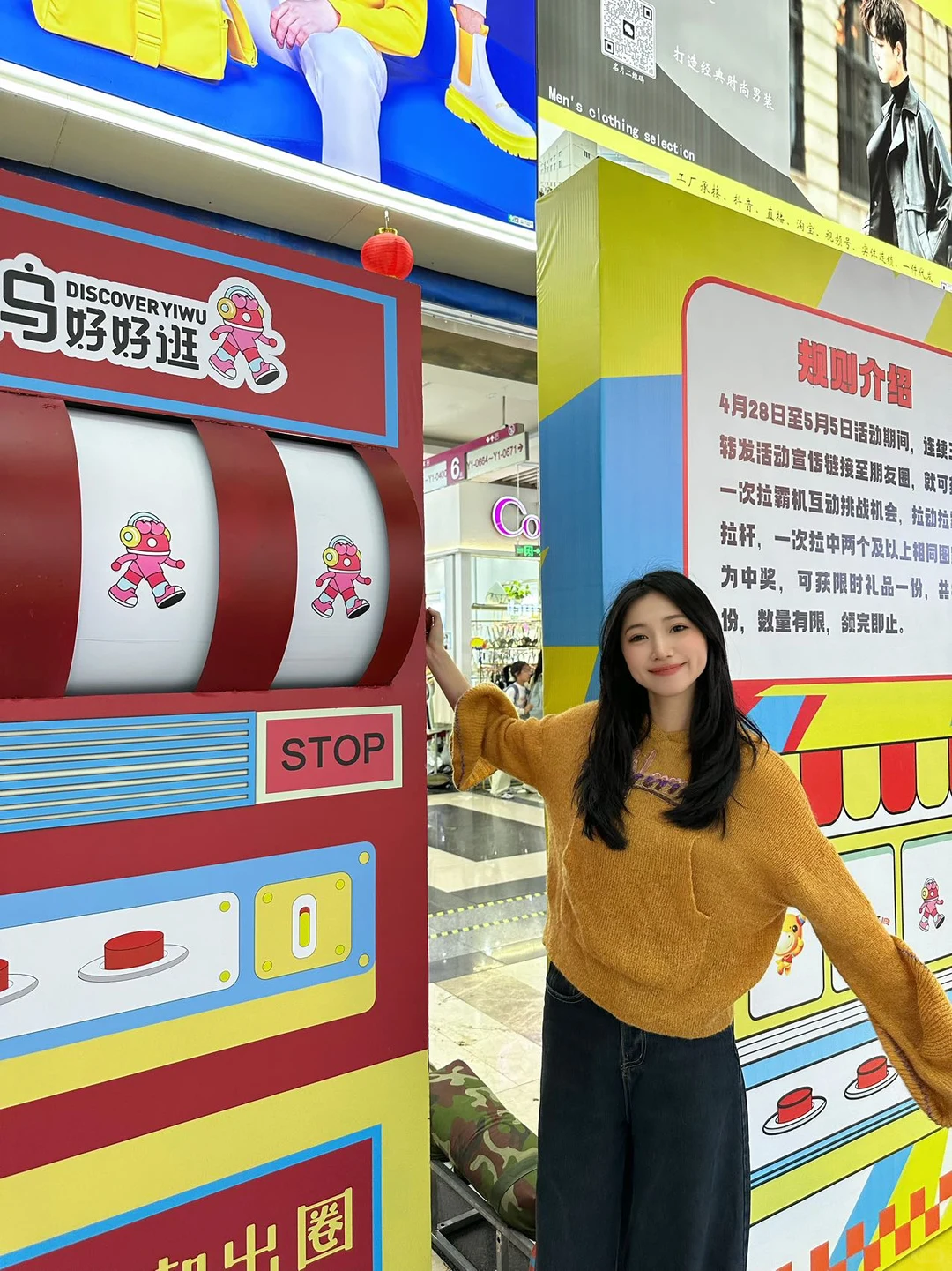 ?义乌人快集合！篁园服装市场搞大事啦！！