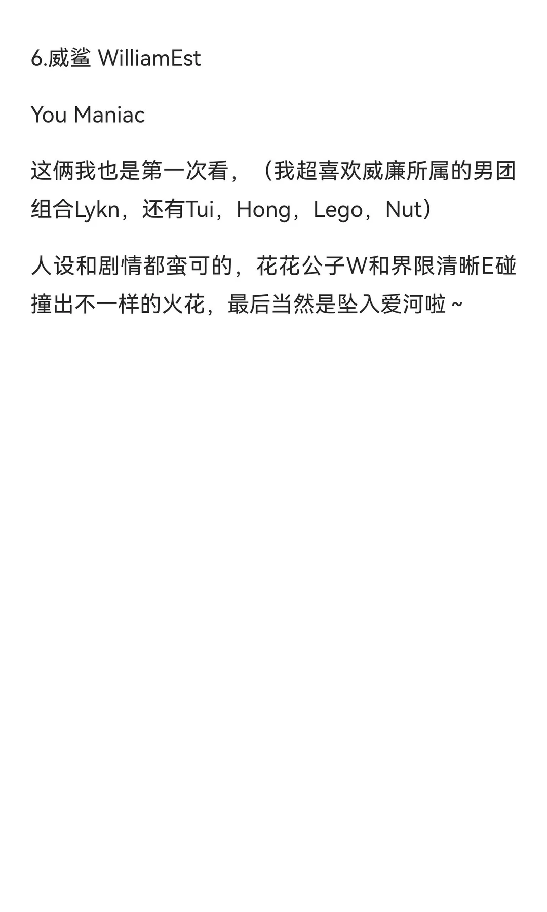 ?家2026推介会6部期待～