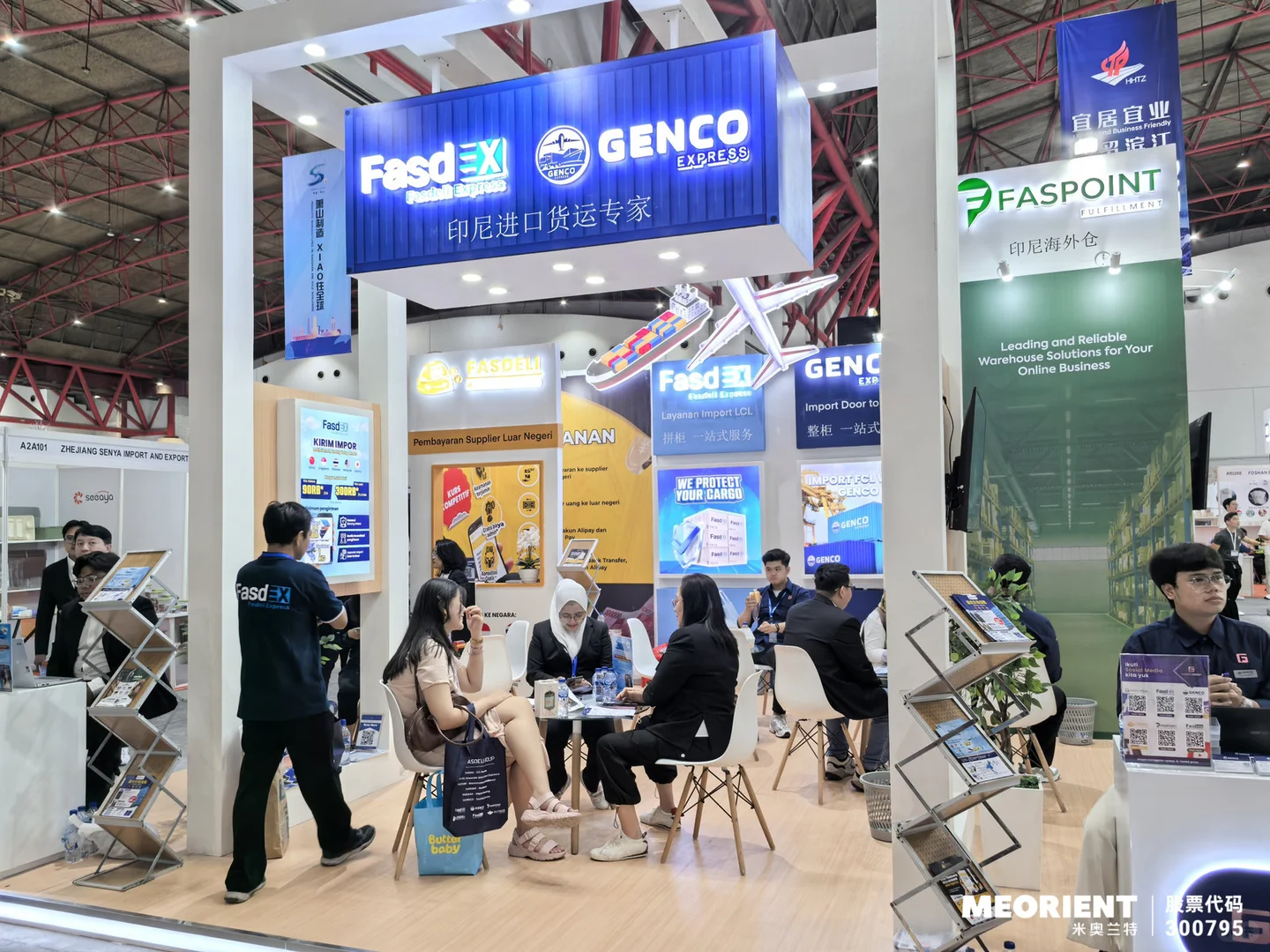 这是什么展？效果那么好？