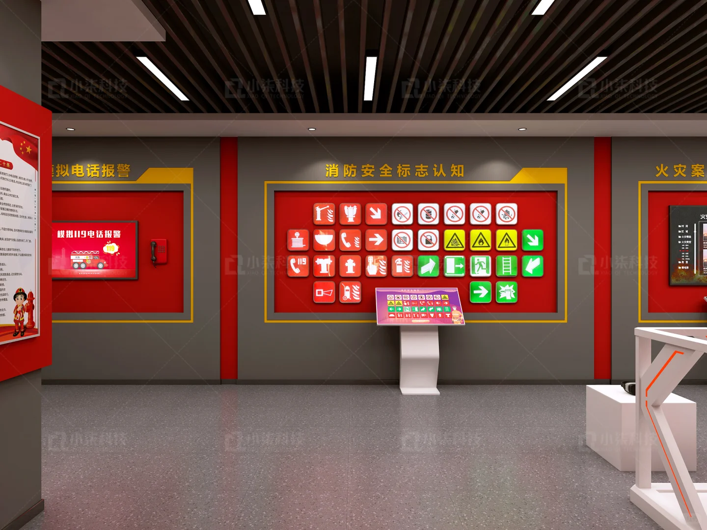 vr消防安全体验馆整馆规划设备采购厂家直销