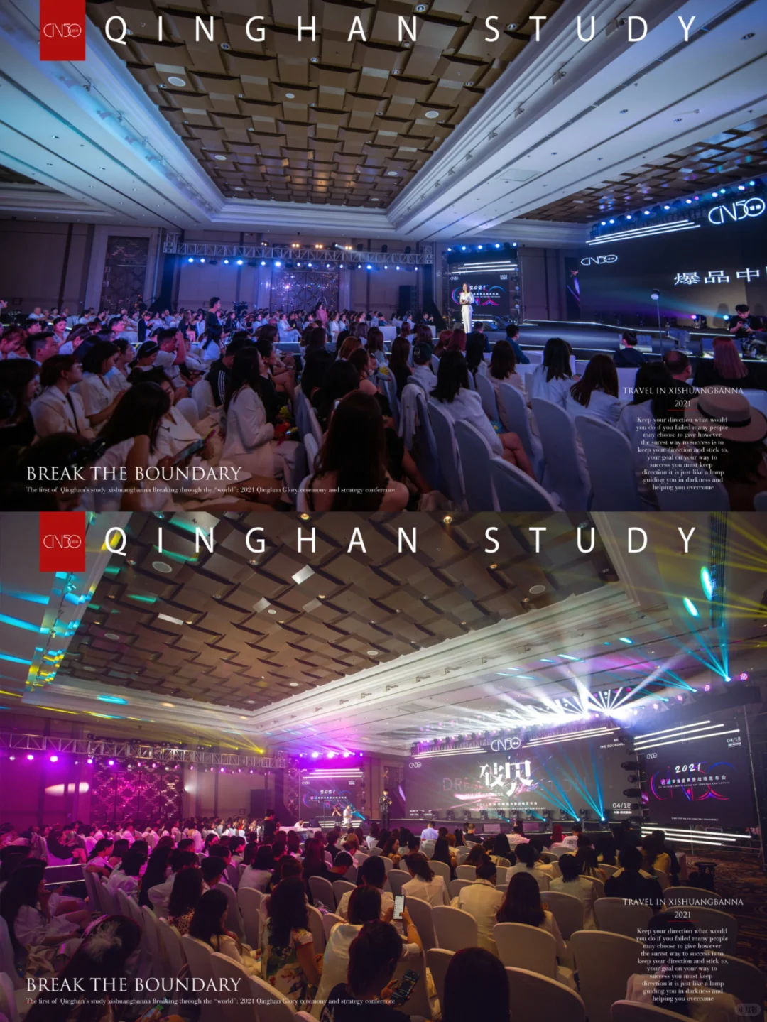 如何将旅游招商活动从无到有？一文说透