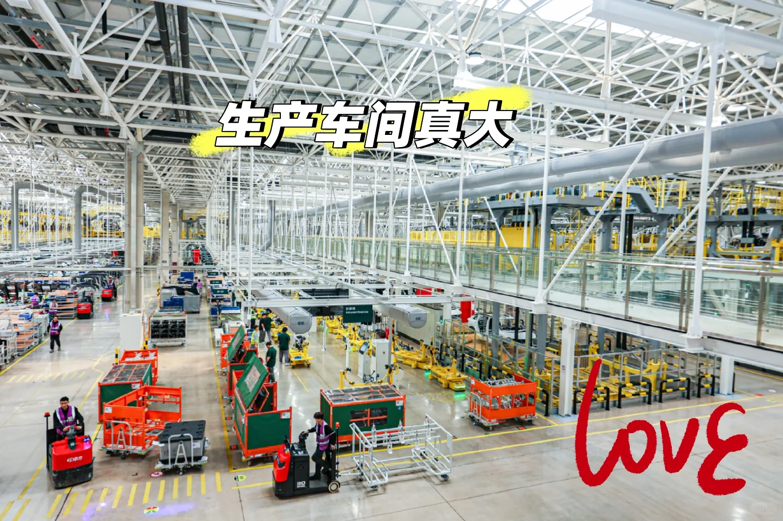 i6是怎样生产出来的