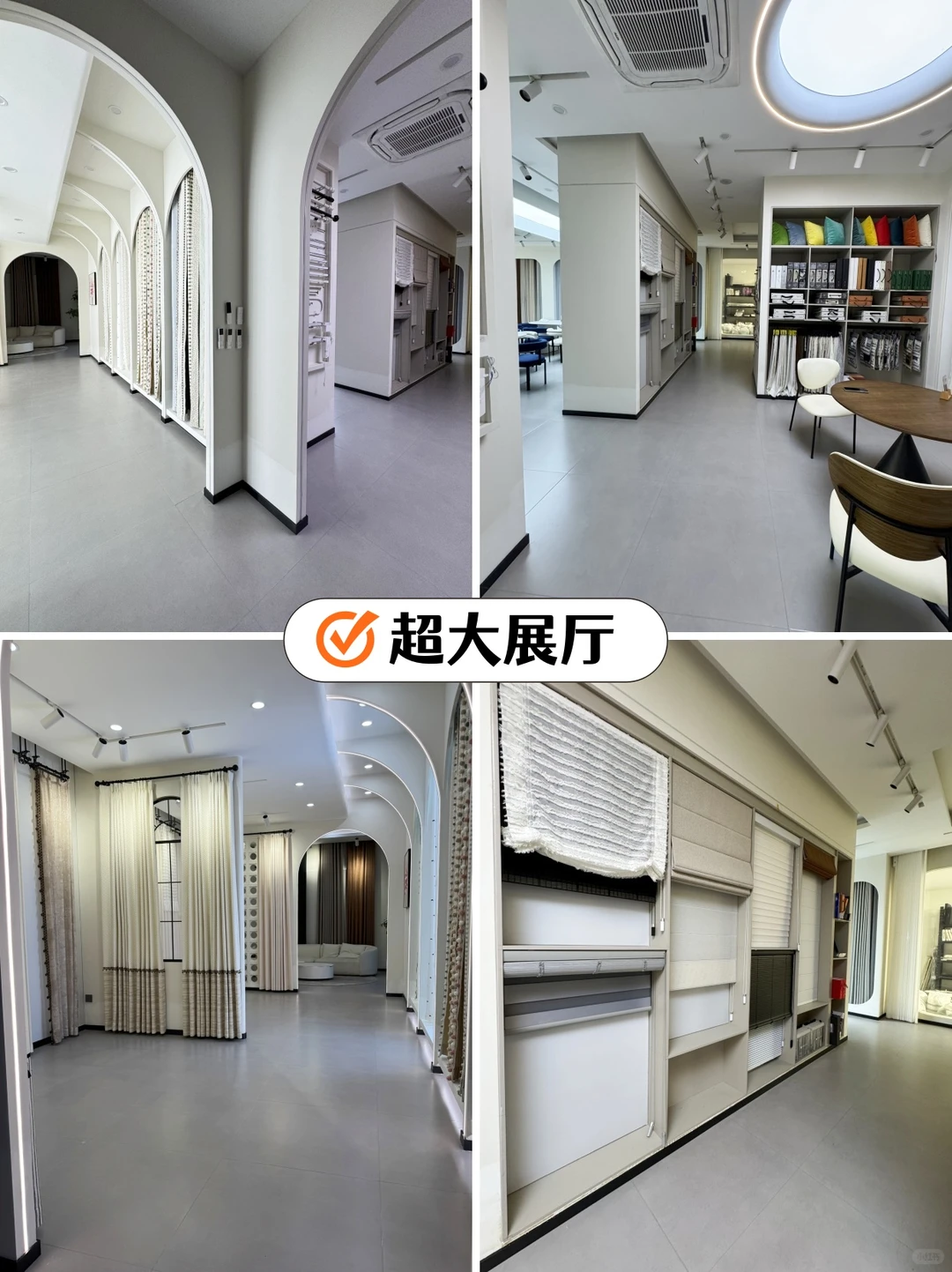 在长沙 | 每周上新的窗帘工厂到底长什么样