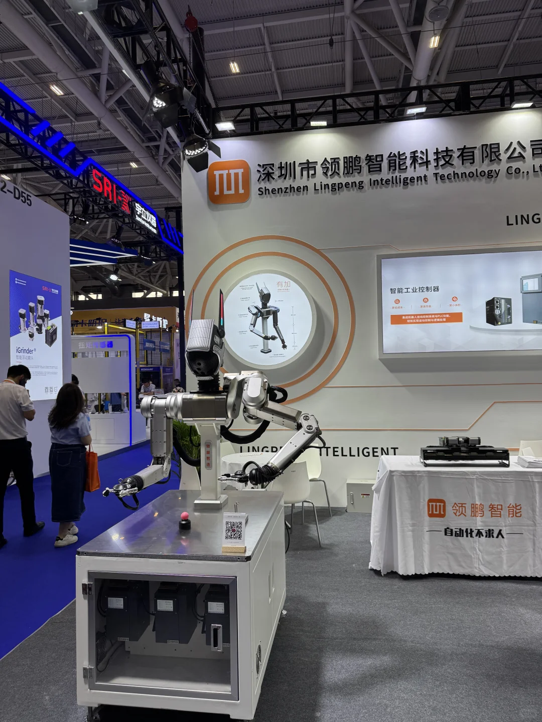 2025深圳工业展ITES