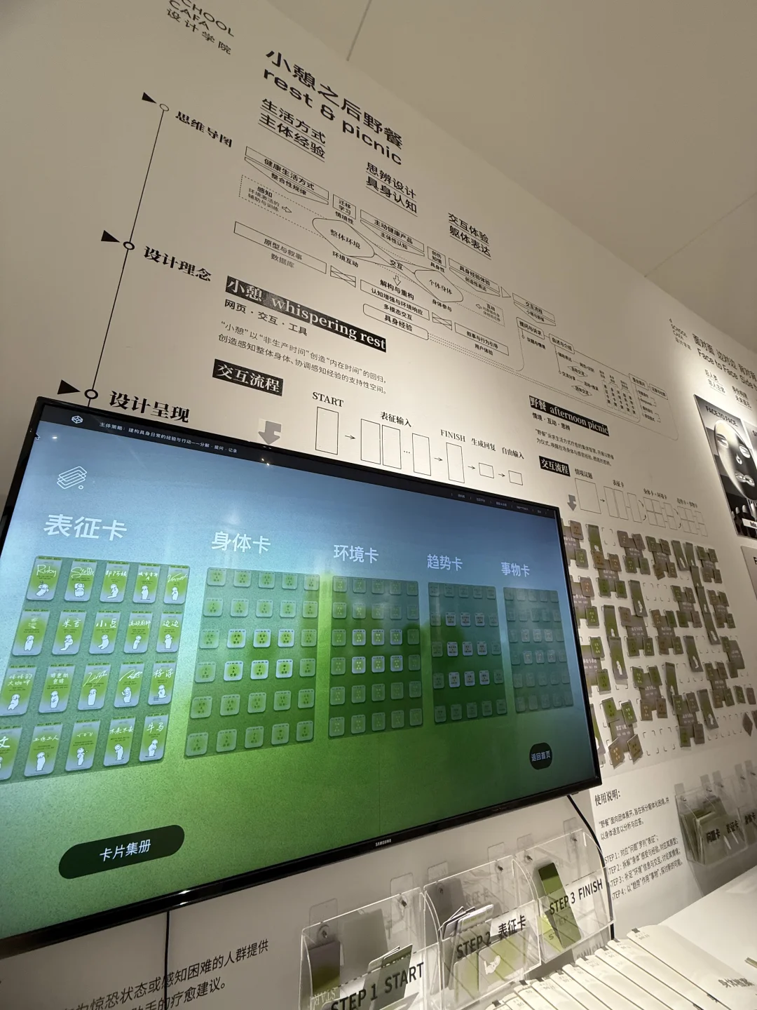 央美硕博毕业展 | 搞抽象是吧??