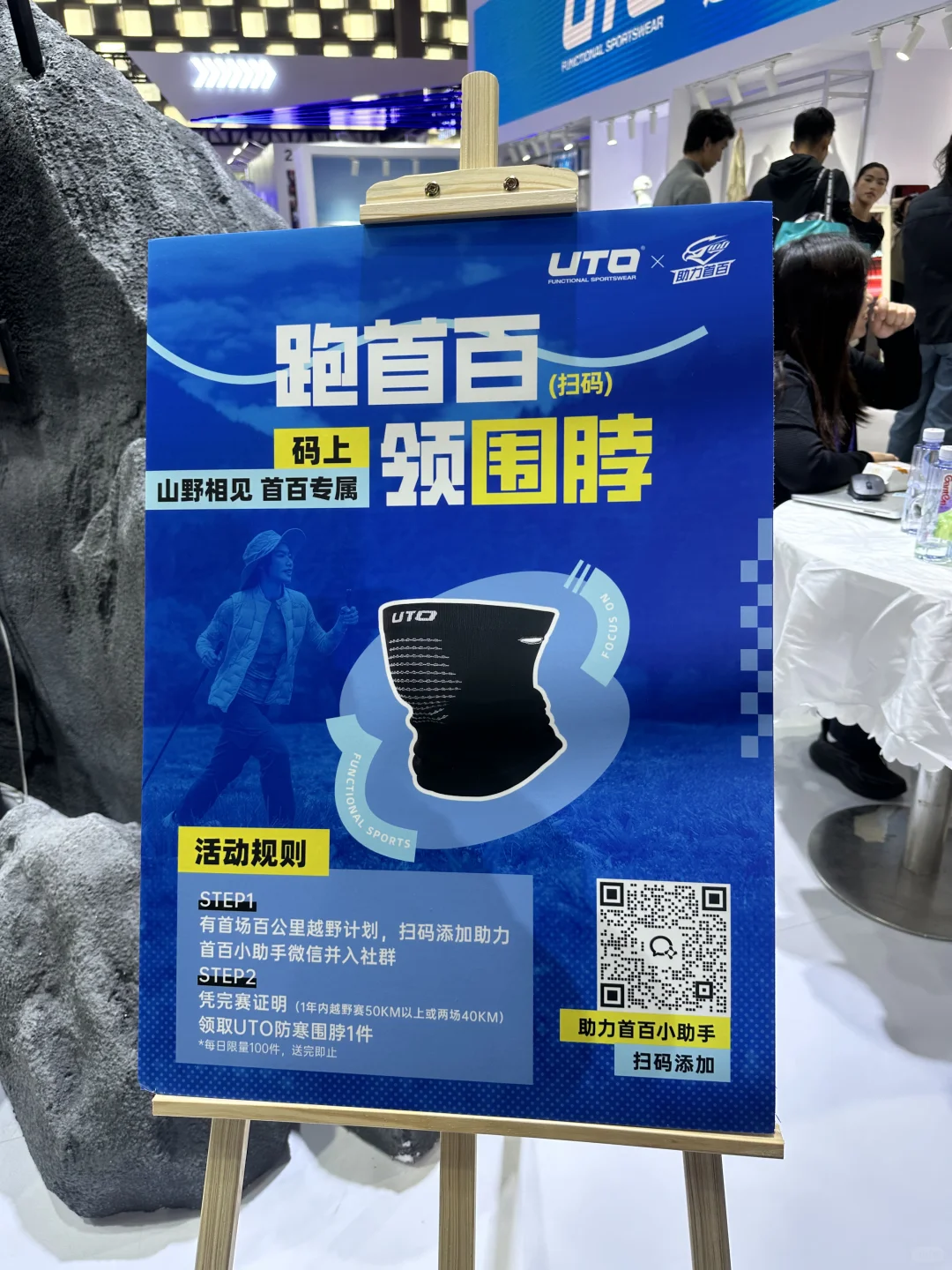 佛系溜达体博会种草了新东西