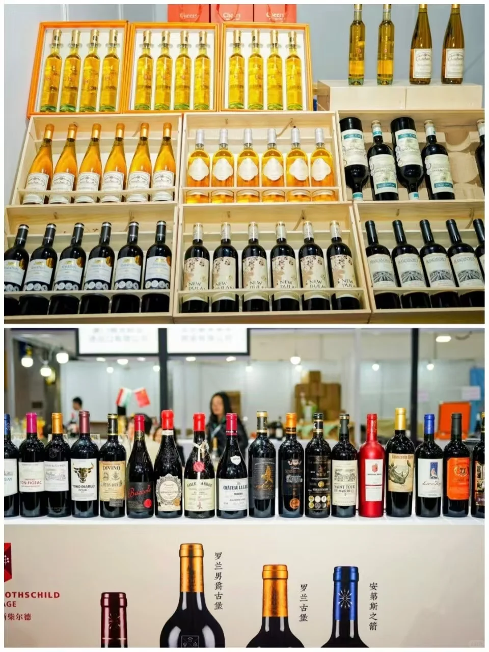 全球好物集结号！义博会-进口展不容错过！