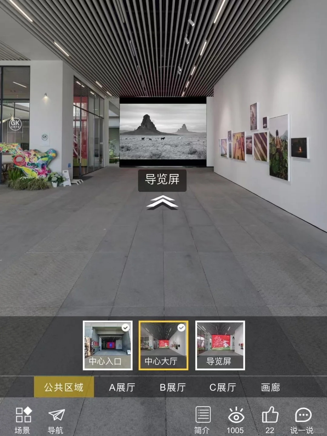 线上观展 | 在家也能“走进”天府影艺看展览