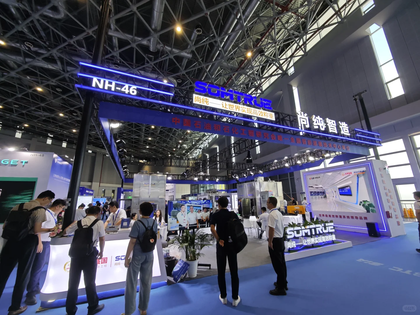 小卅带你逛展览-工业自动化及机器人展