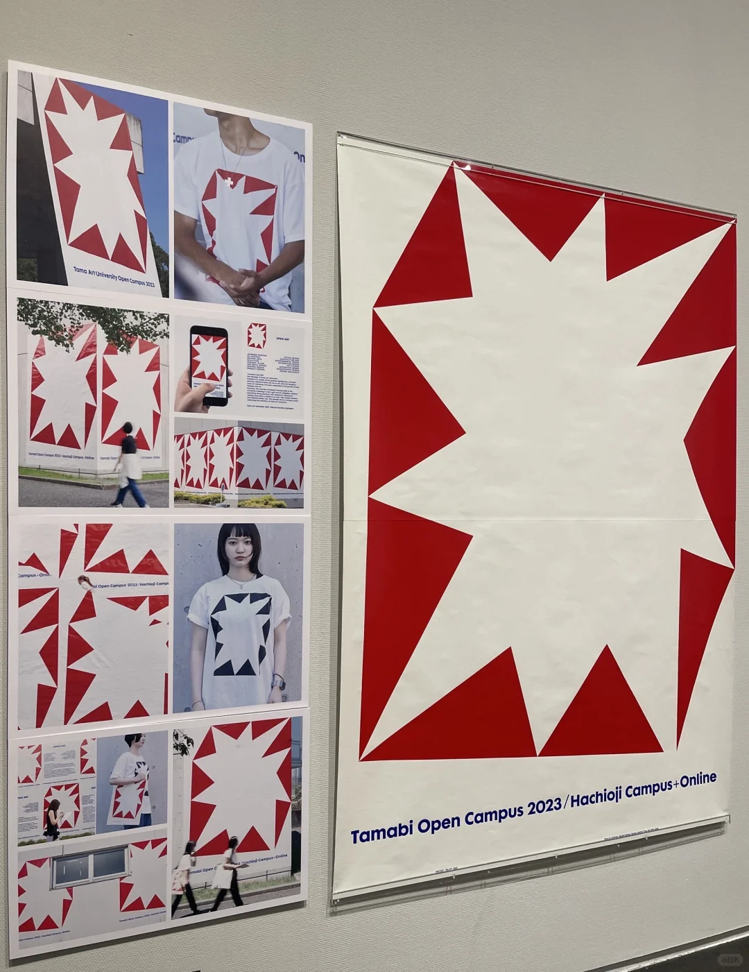 东京 ADC 展：从狭义的“广告”到创意本身