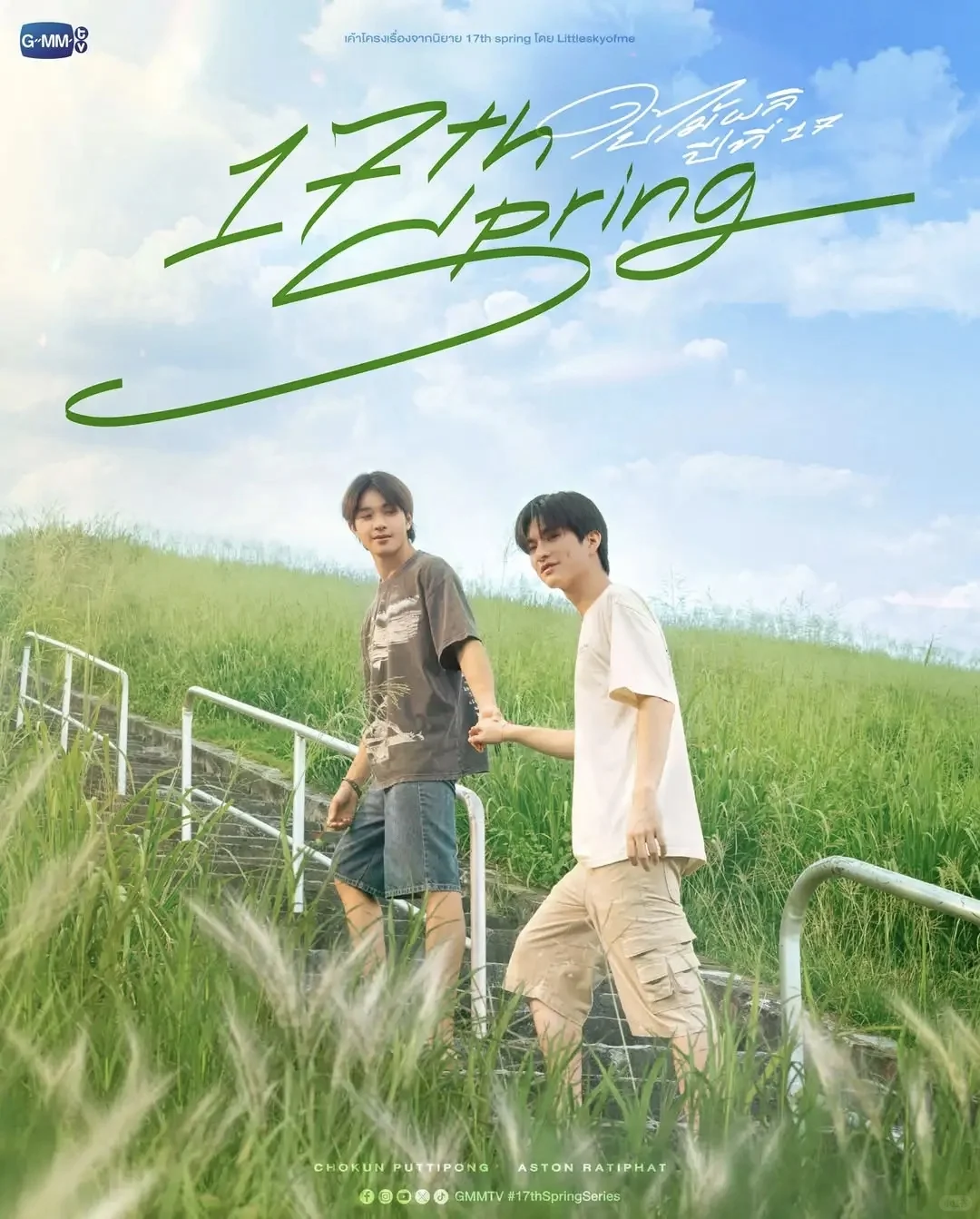 gmm2026推介会预告（下）