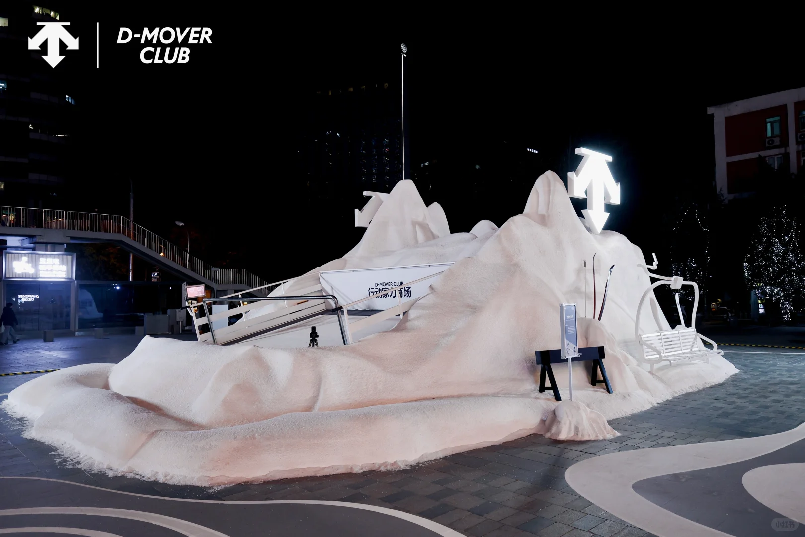 迪桑特城市快闪