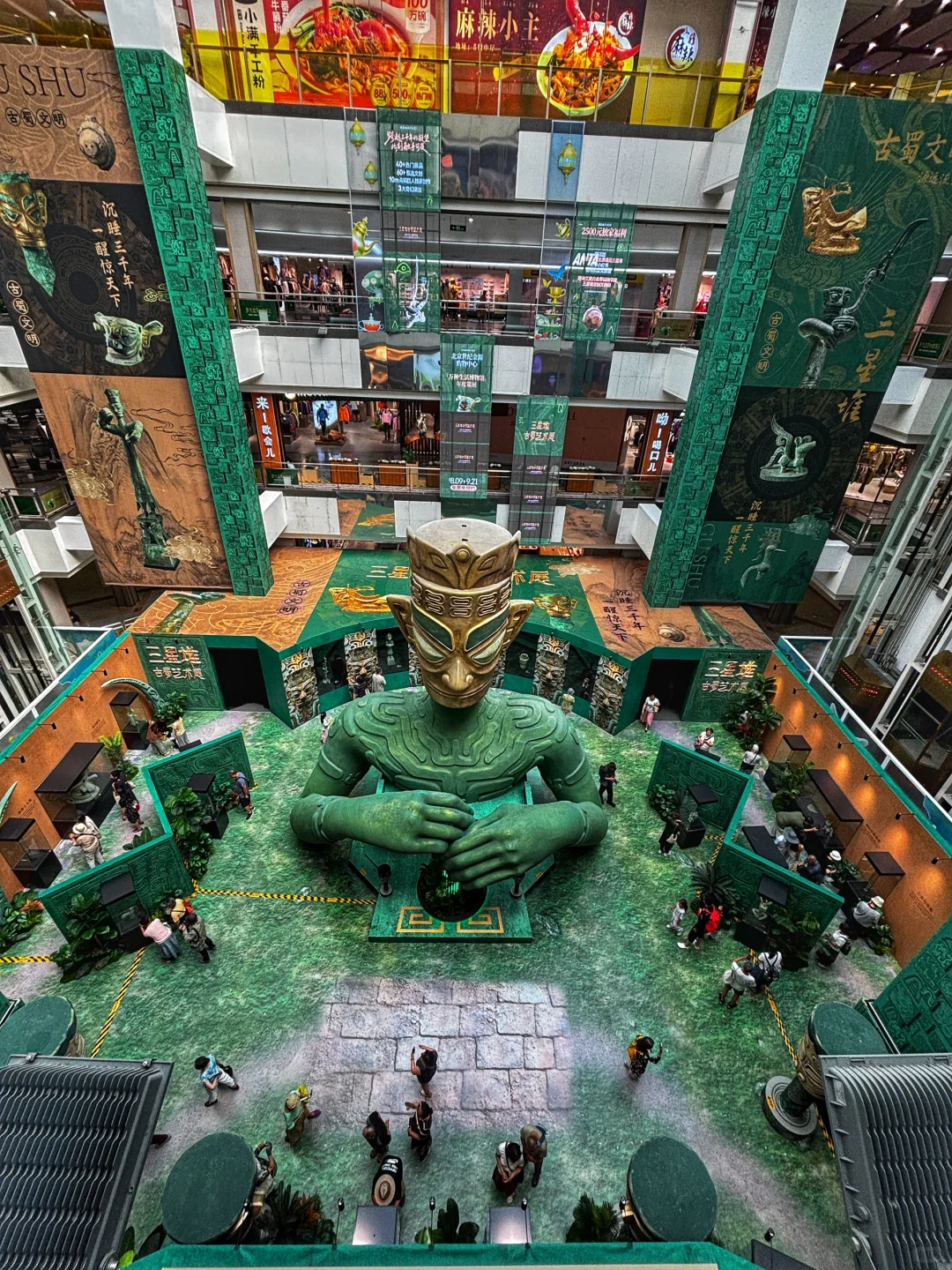 三星堆古蜀艺术展来海淀了