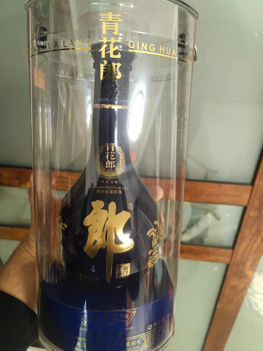 京东超市捡漏带地理标志的20年青花郎老酒