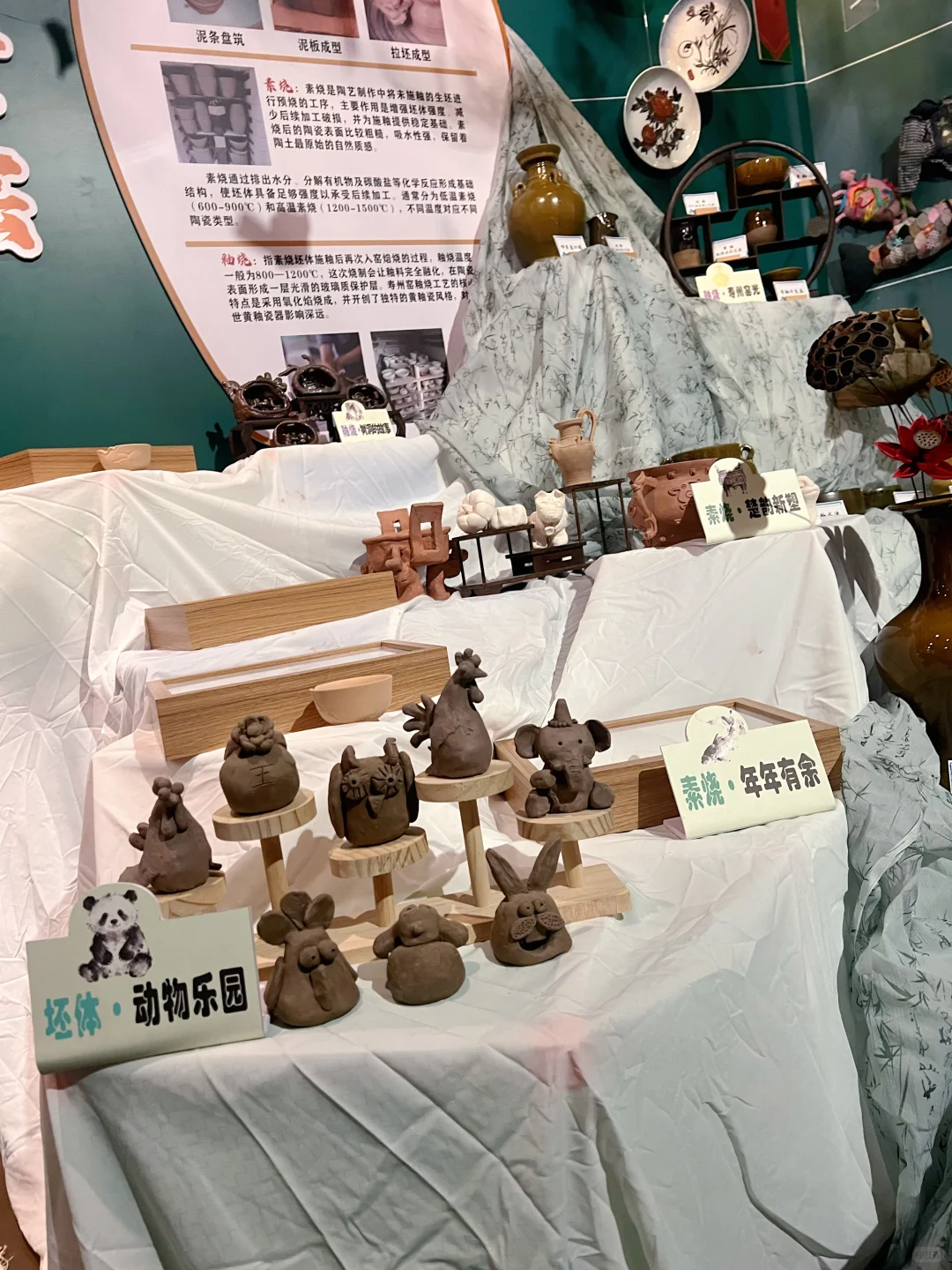 校园艺术节布展不怕没有灵感啦！精选陶艺篇