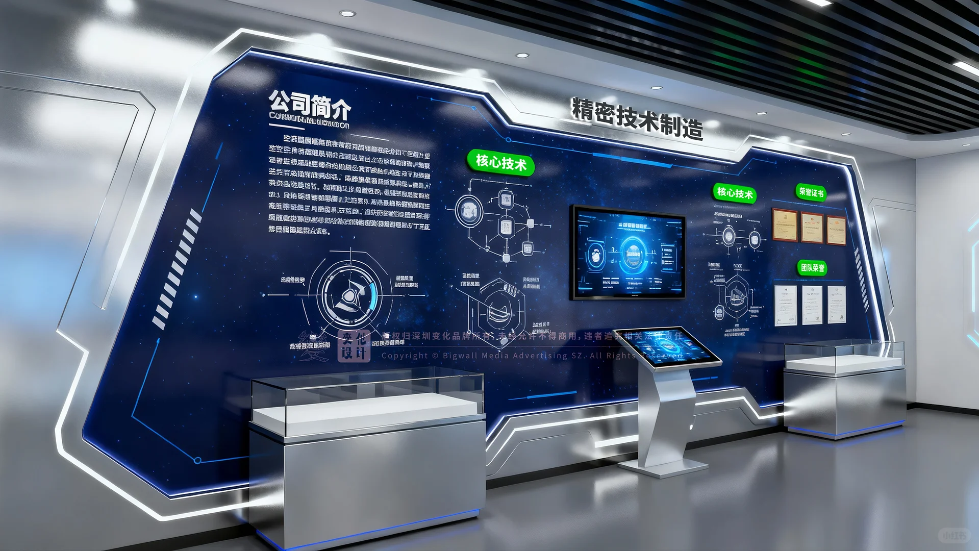 原创展厅设计案例｜电子信息制造科技展厅