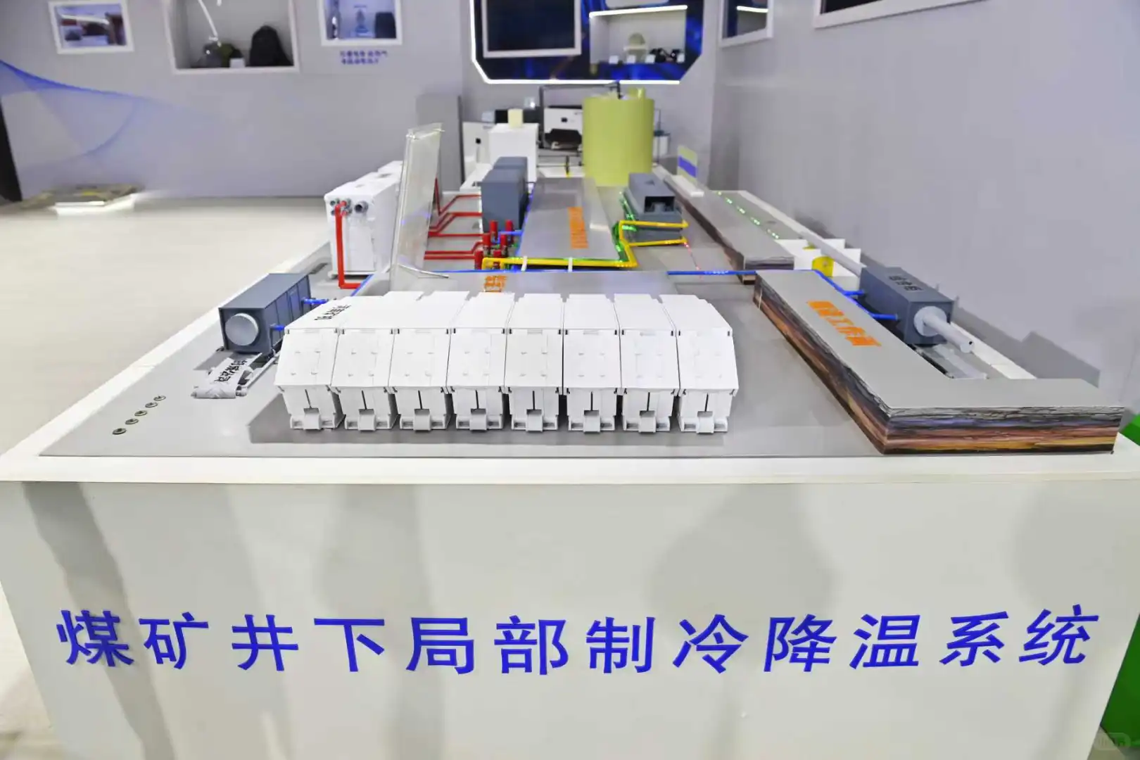 平煤神马集团亮相数字化与装备制造业博览会