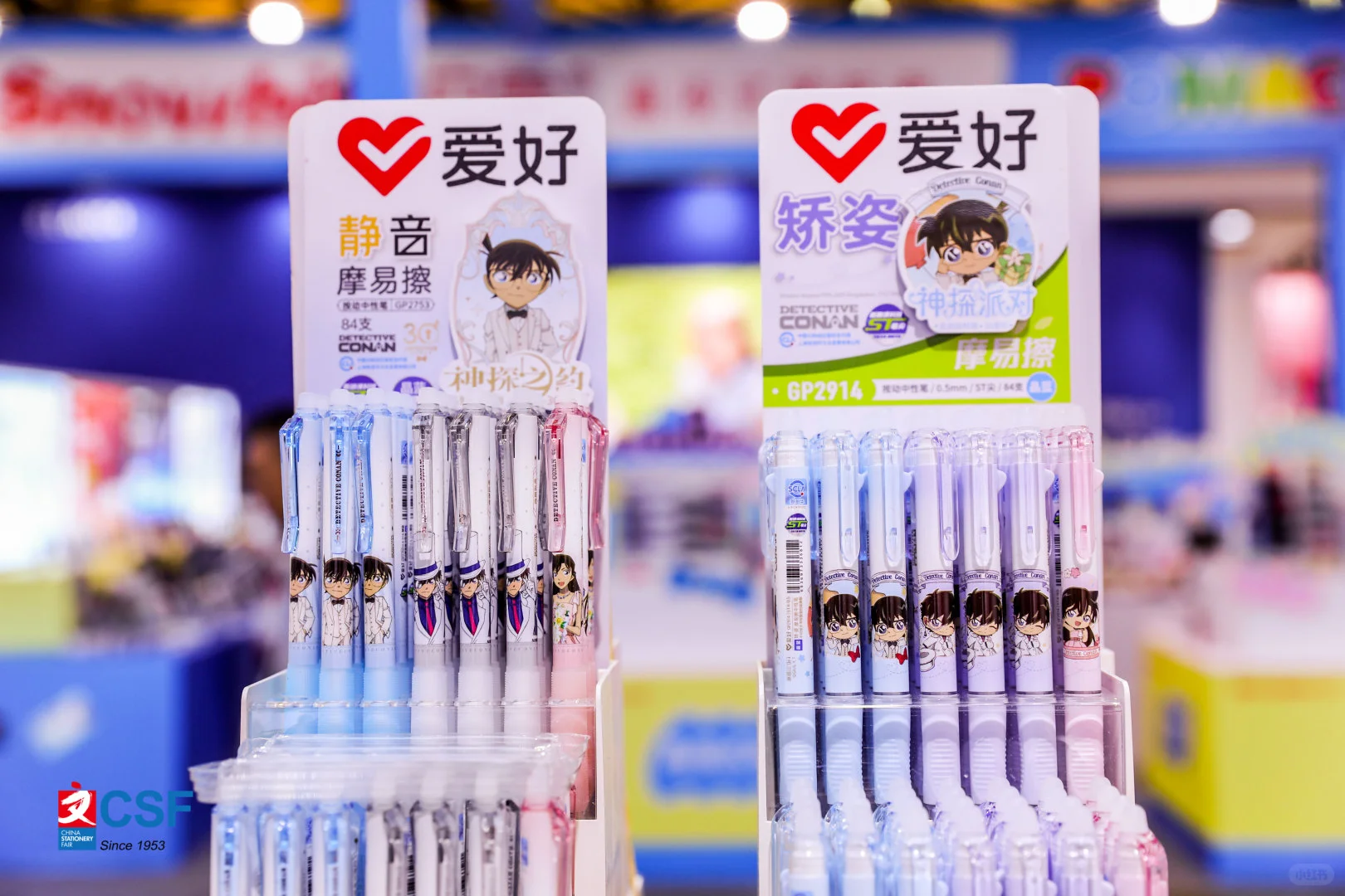 2026上海文具展，诚邀参展，展位预定中！