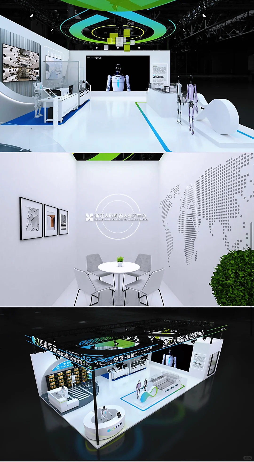 2025北京亦庄机器人展