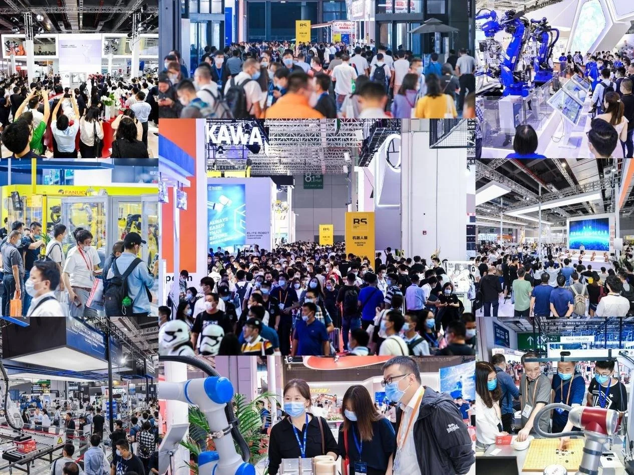 2025机器人展将于9月23日-27日