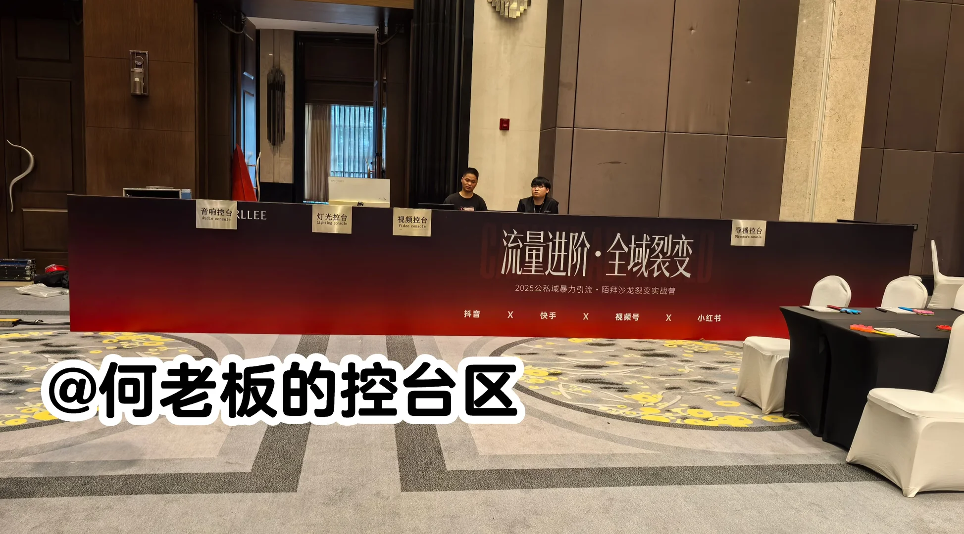 武汉会议活动搭建、舞台大屏灯光音响租赁