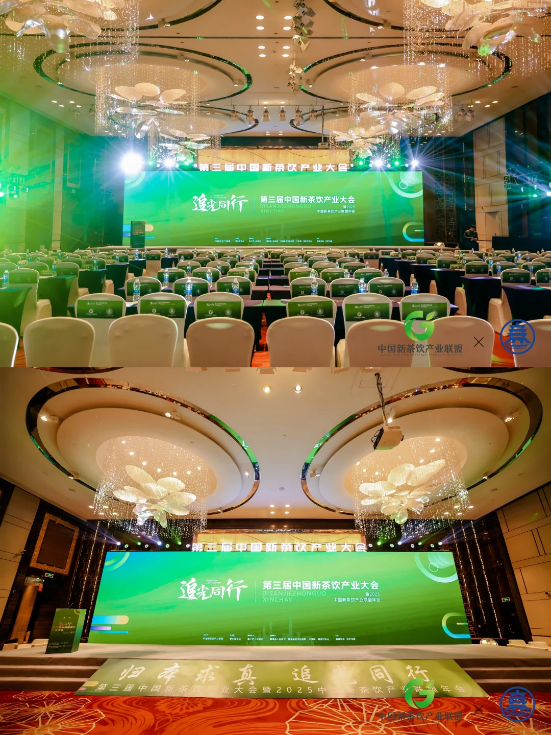 被人追着问第三届中国新茶饮|新茶饮人必看