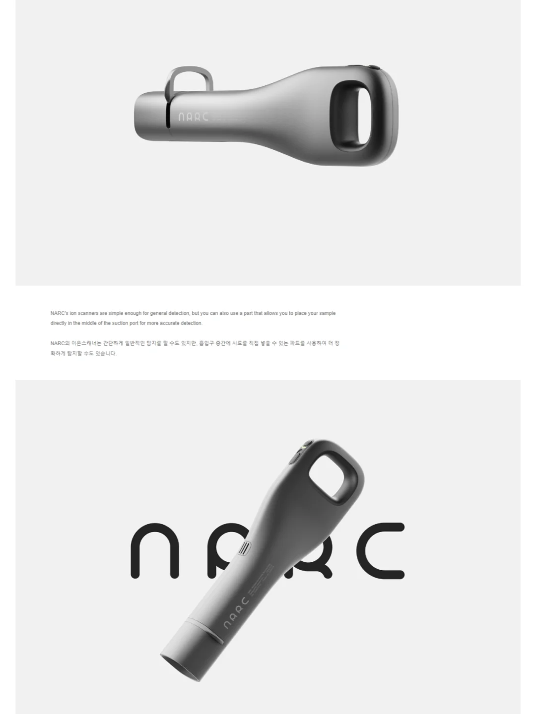 机场违禁品检测机器人创意设计