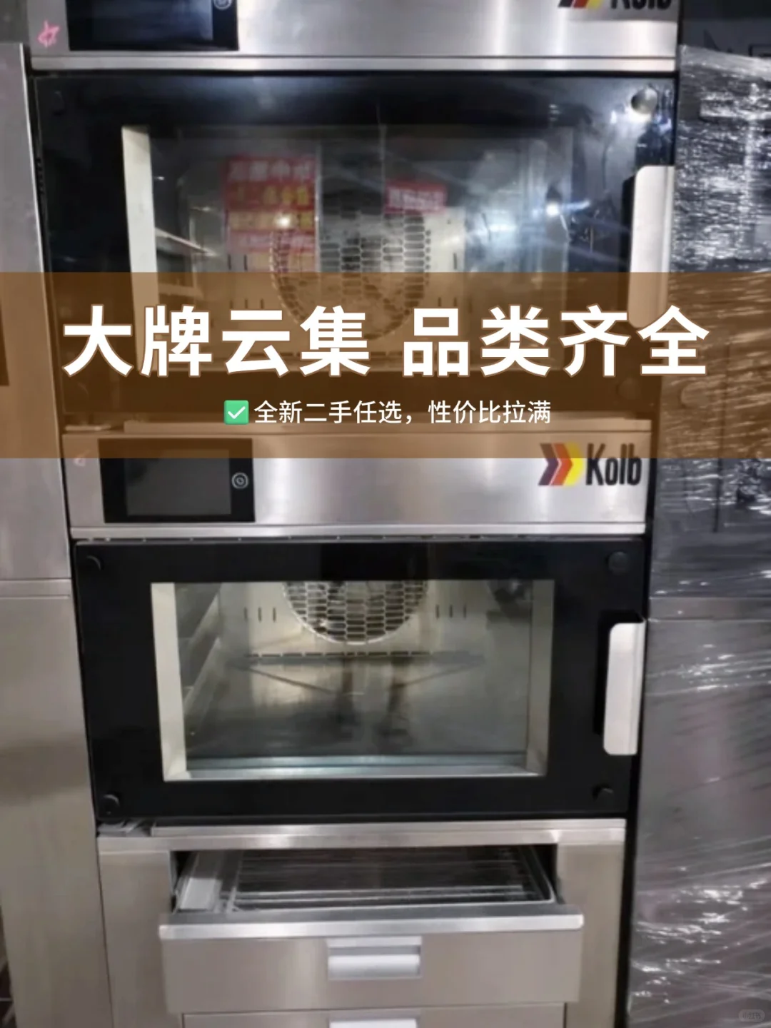 在烘焙设备行业十几年,这些大实话不得不说