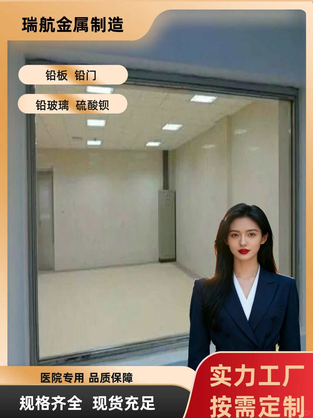 惠州市医用铅玻璃价格