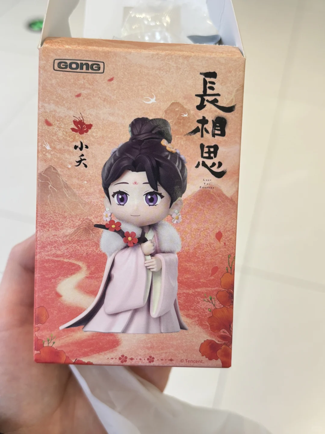 用金属探测器真能找到相柳！