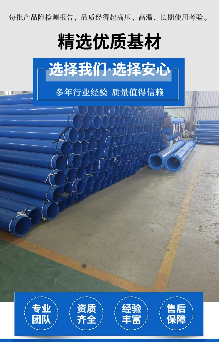 曲靖螺旋钢管一吨厂家直销