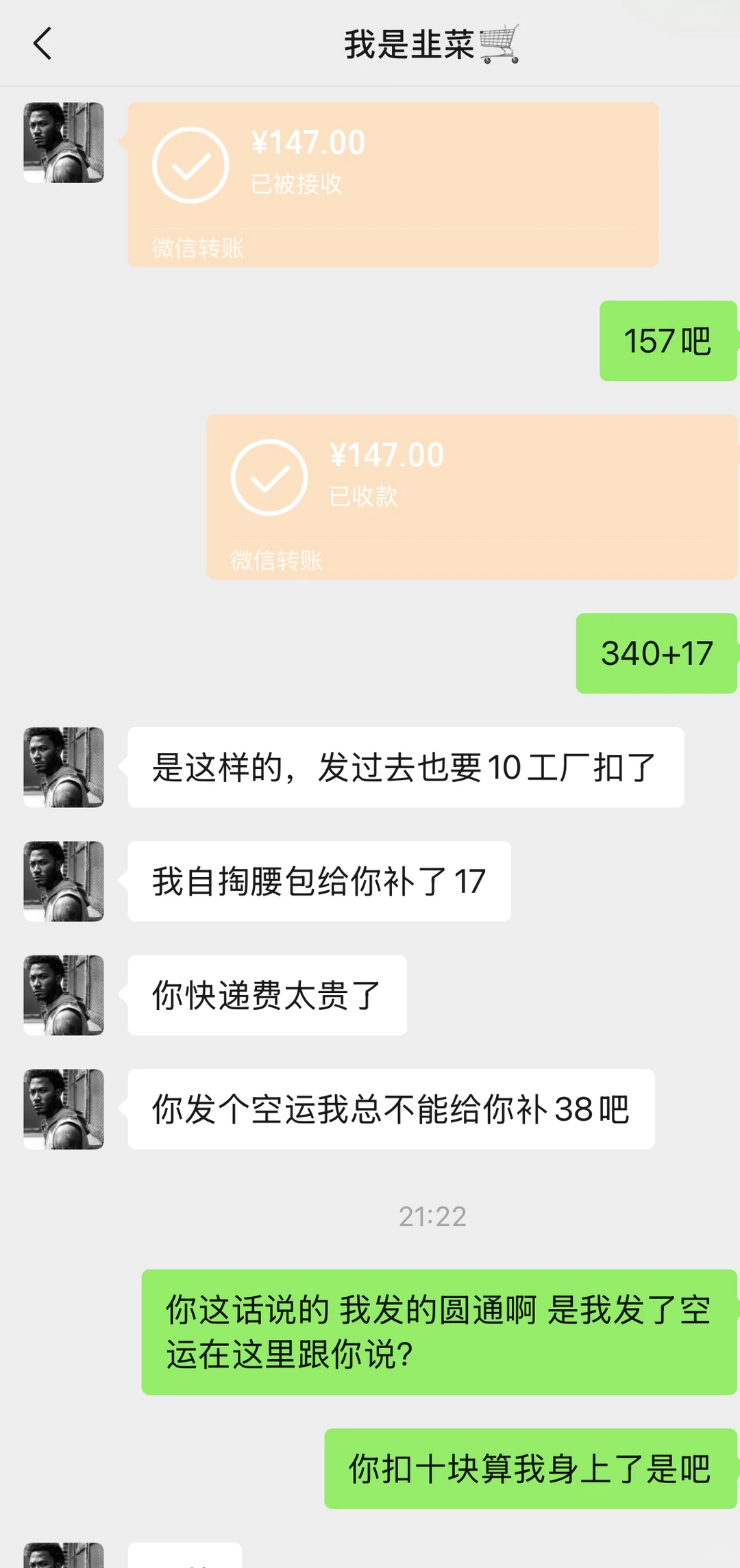 到底哪里有靠谱的莆田鞋，我踩雷了