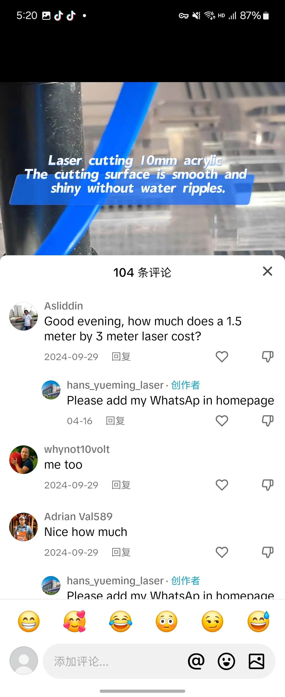激光设备做洋抖，内容吸引大客户询盘
