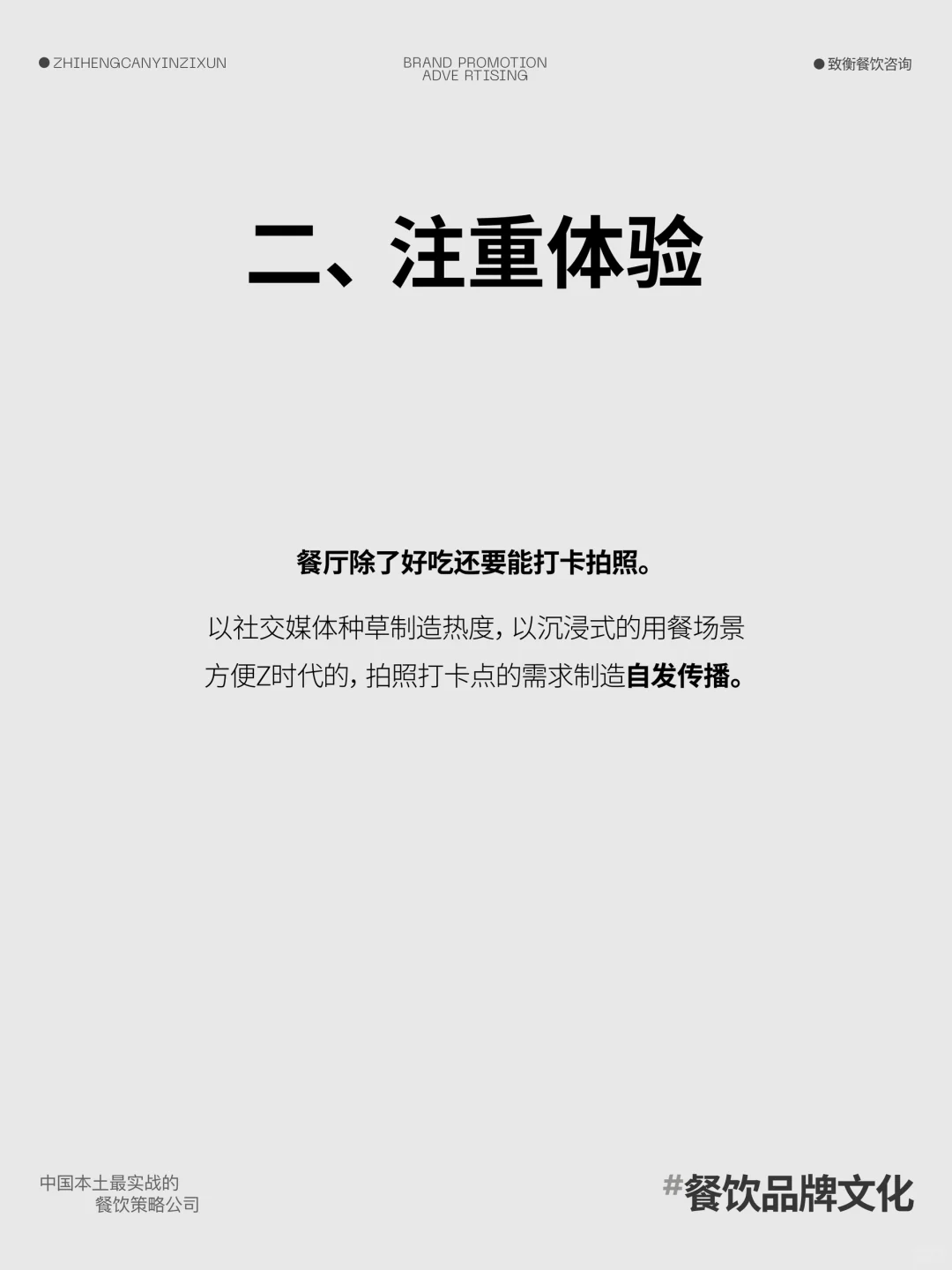 餐饮未来十年的3大趋势是什么？