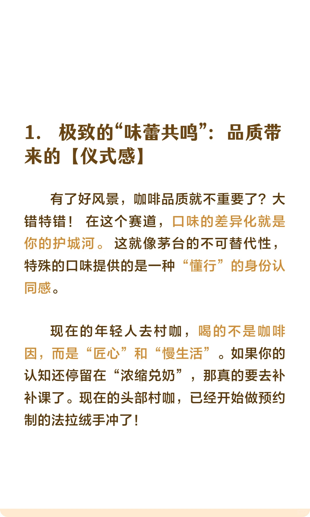 乡村文旅想要盈利，就看是否提供这三样服务