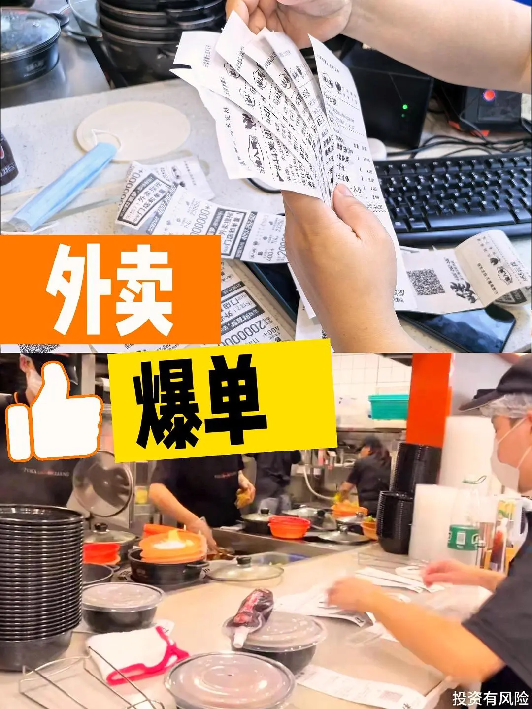 【0经验创业】渝八两鸡公煲加盟开店全程帮