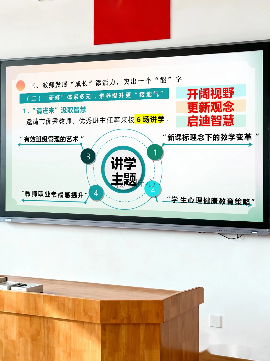 教务处工作总结天花板！5个字领导眼前一亮