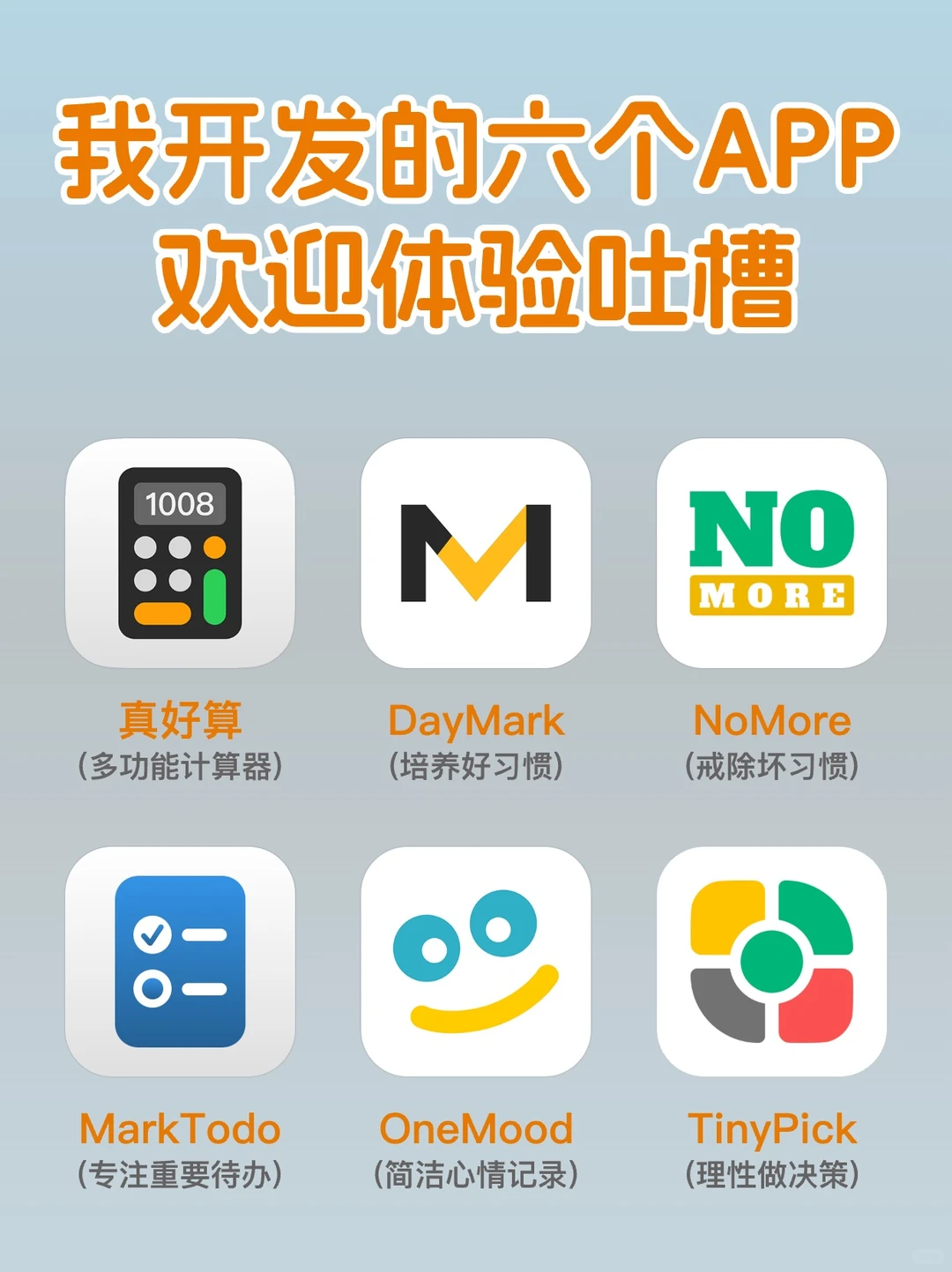 十年了，从车间生产工到独立开发者