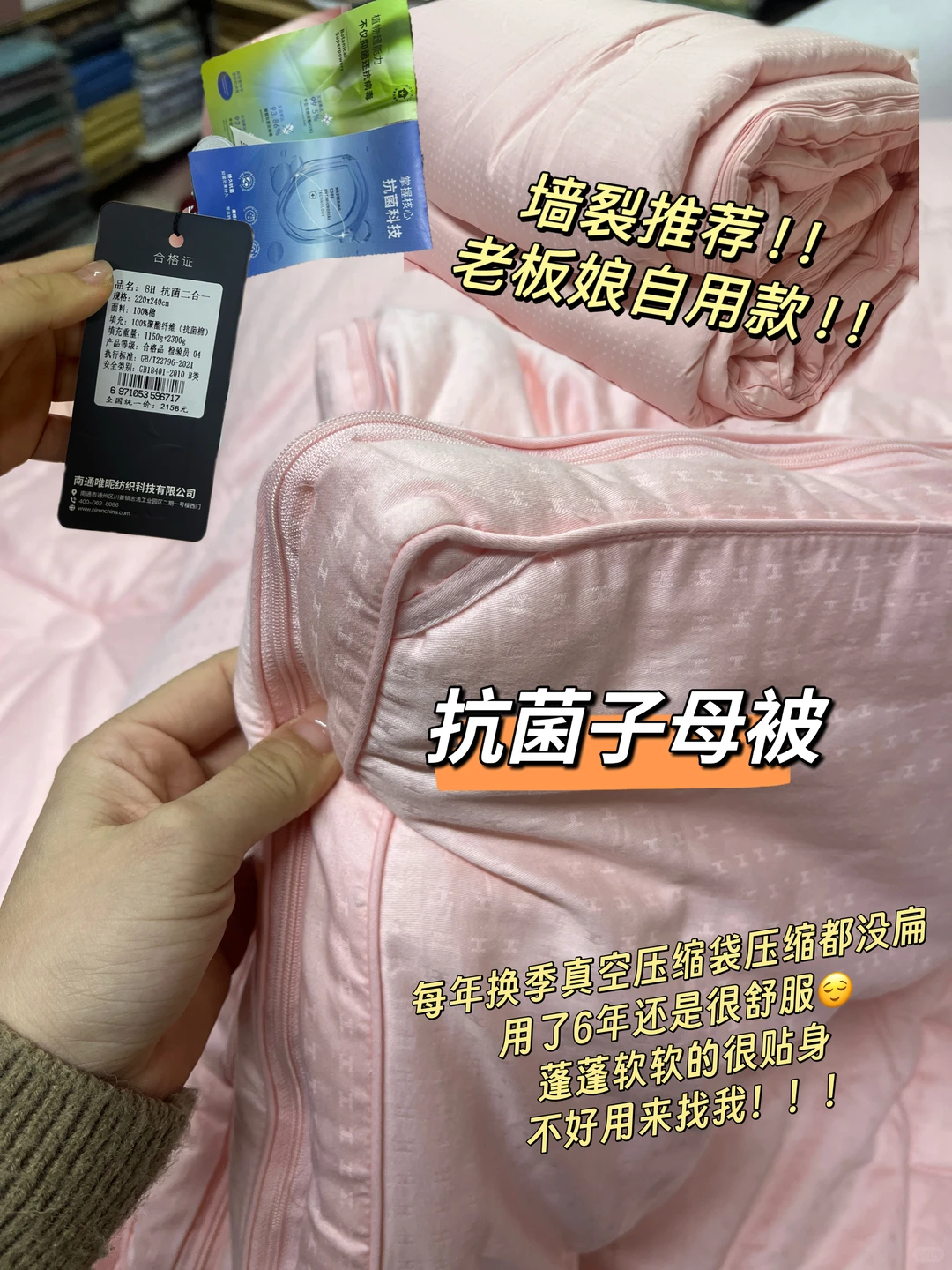 在温州！给我把婚庆床品价格打下来！！